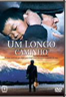 Cartaz do filme "Um longo caminho", de Zhang Yimou